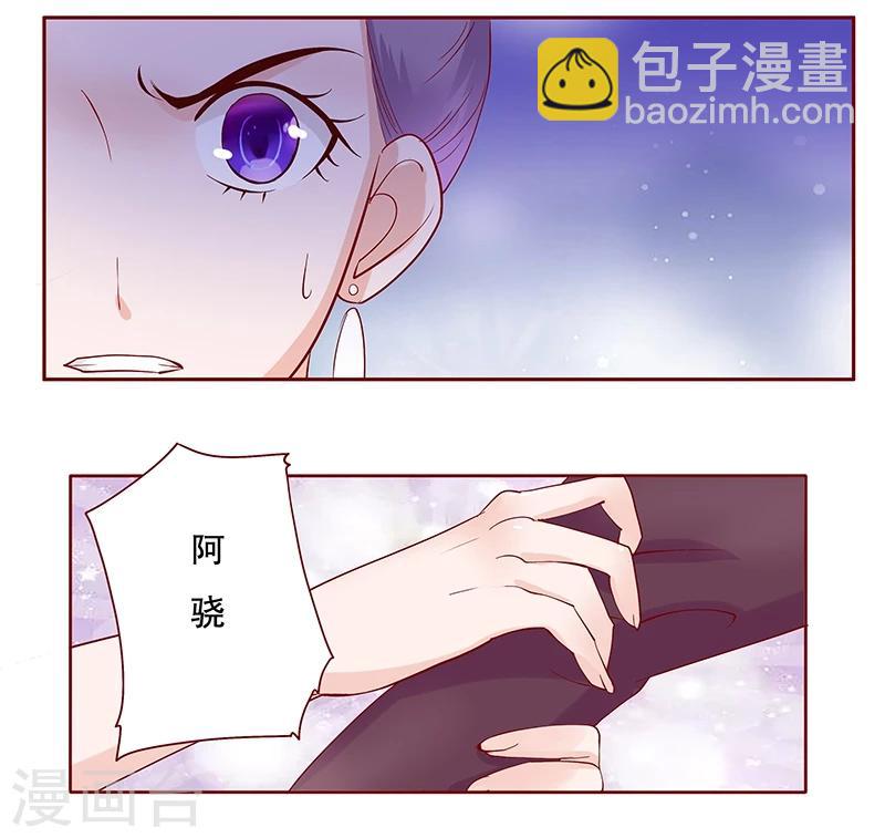 第91话 婚礼开始-第93话