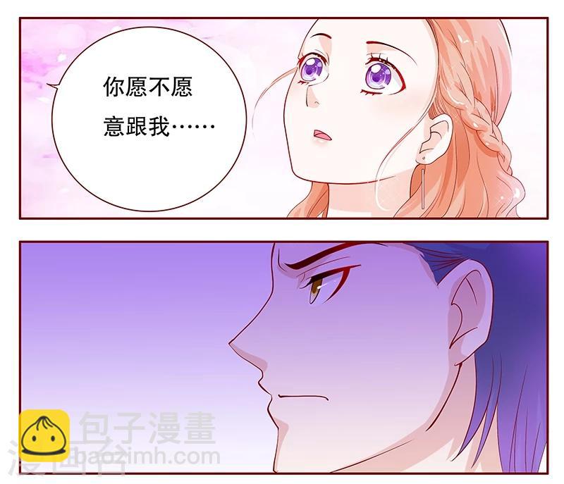 第93话 你离我老婆远点-第95话