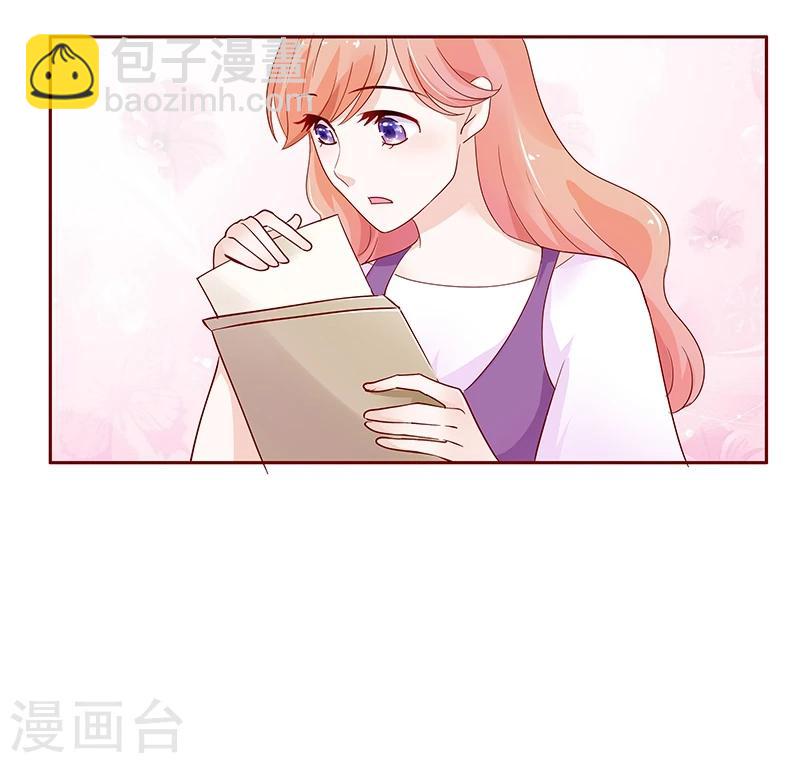 第97话 换个称呼-第99话