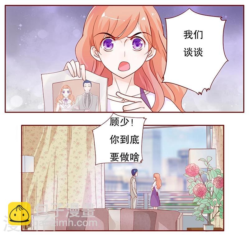 第97话 换个称呼-第99话