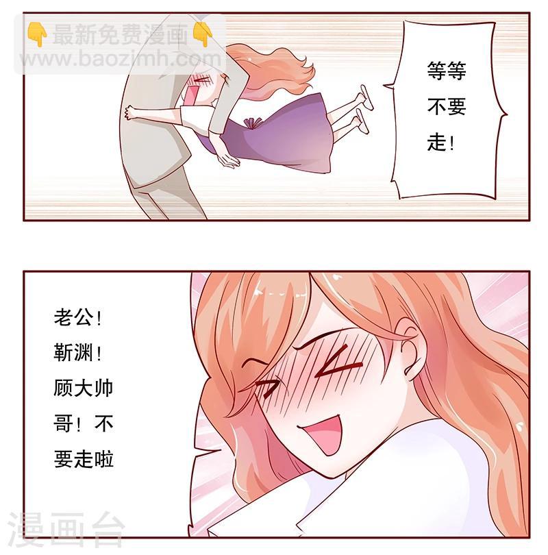 第97话 换个称呼-第99话