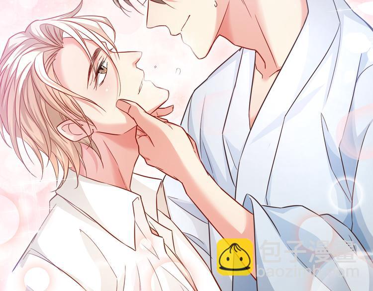 霸道總裁？不存在的！ - 序章 霸總系統歡迎你！(2/2) - 1