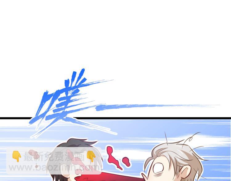 霸道總裁？不存在的！ - 第10話 意外溼身？！(1/2) - 2