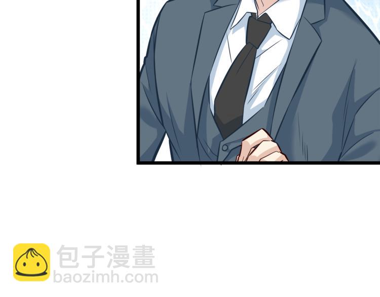 霸道總裁？不存在的！ - 第10話 意外溼身？！(1/2) - 8