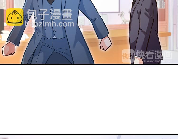 霸道總裁？不存在的！ - 第10話 意外溼身？！(1/2) - 7