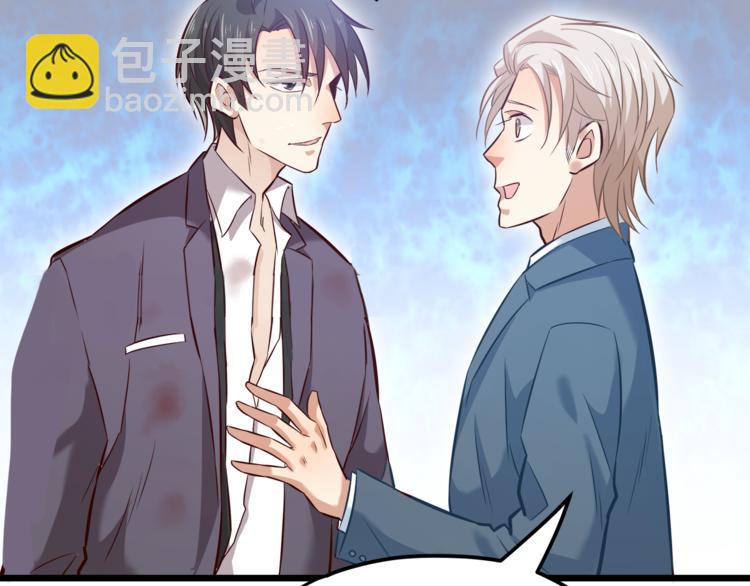 霸道總裁？不存在的！ - 第10話 意外溼身？！(2/2) - 3