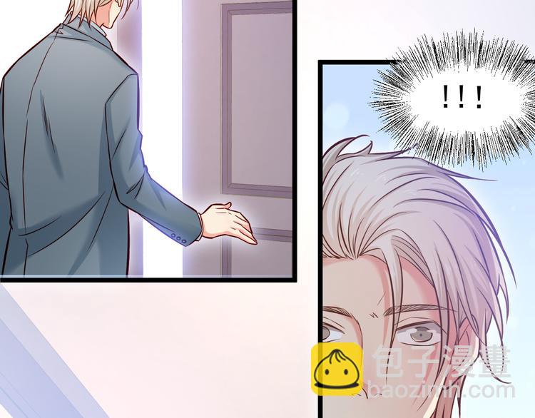 霸道總裁？不存在的！ - 第10話 意外溼身？！(1/2) - 6