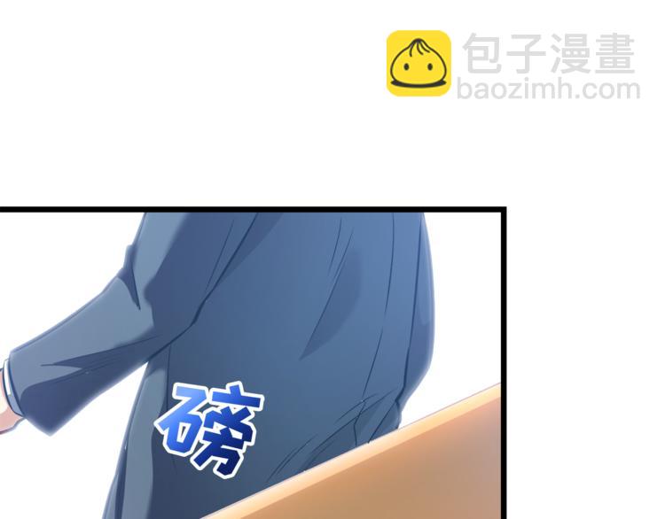 霸道總裁？不存在的！ - 第10話 意外溼身？！(2/2) - 7