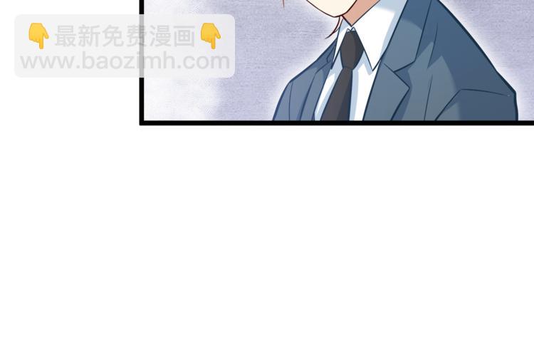 霸道總裁？不存在的！ - 第10話 意外溼身？！(2/2) - 1