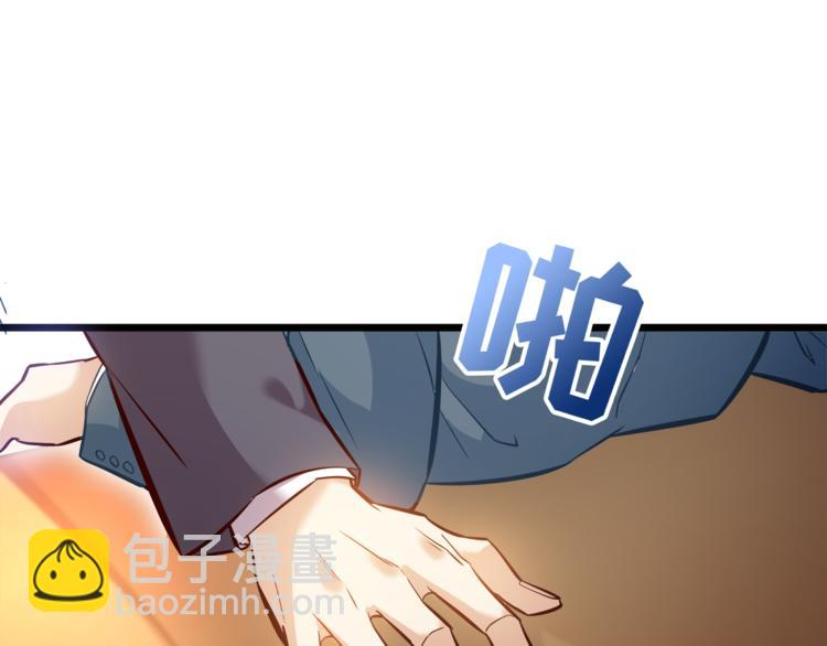 霸道總裁？不存在的！ - 第10話 意外溼身？！(2/2) - 2