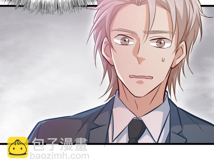 霸道總裁？不存在的！ - 第10話 意外溼身？！(2/2) - 6