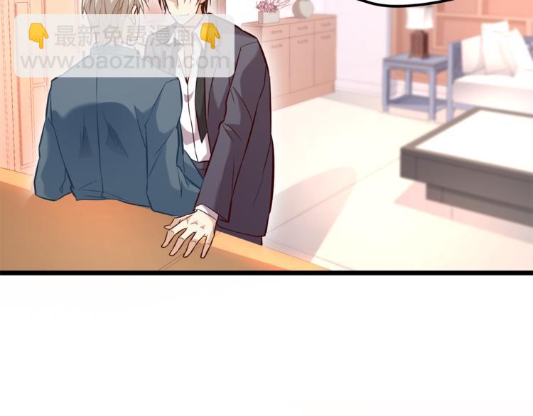 霸道總裁？不存在的！ - 第10話 意外溼身？！(2/2) - 8