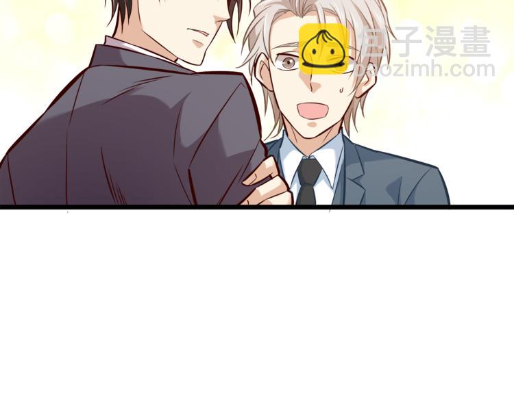 霸道總裁？不存在的！ - 第10話 意外溼身？！(2/2) - 2