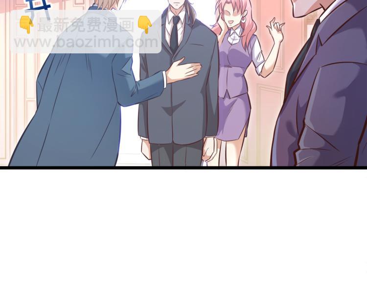 霸道總裁？不存在的！ - 第10話 意外溼身？！(2/2) - 8