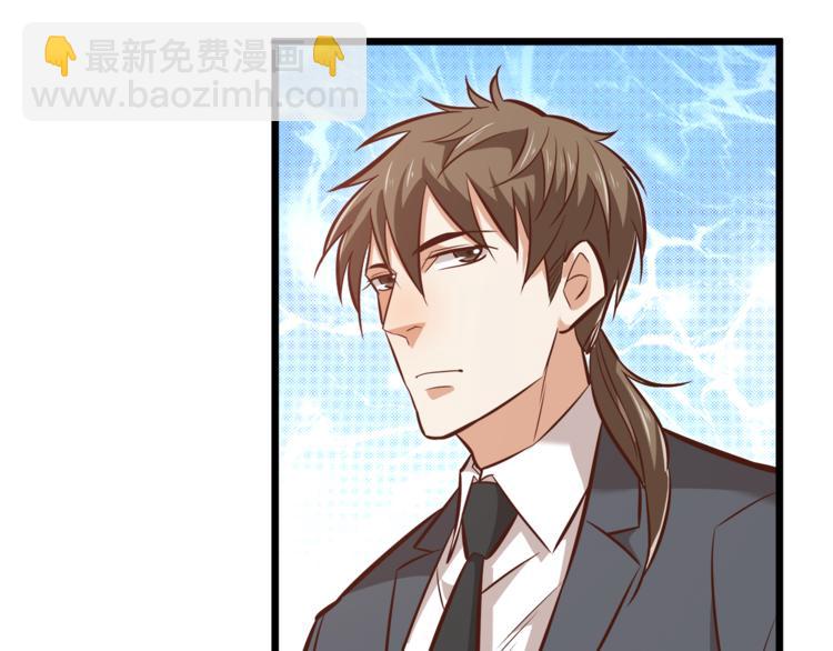 霸道總裁？不存在的！ - 第10話 意外溼身？！(2/2) - 1