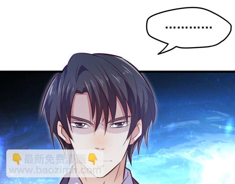 霸道總裁？不存在的！ - 第10話 意外溼身？！(2/2) - 6