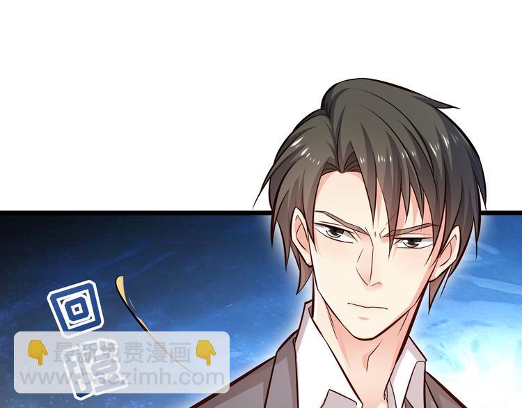 霸道總裁？不存在的！ - 第10話 意外溼身？！(2/2) - 4