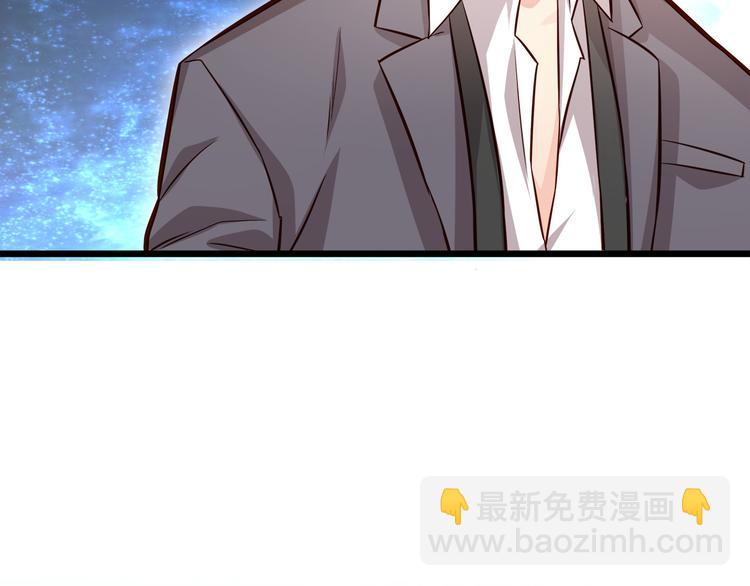 霸道總裁？不存在的！ - 第10話 意外溼身？！(2/2) - 5