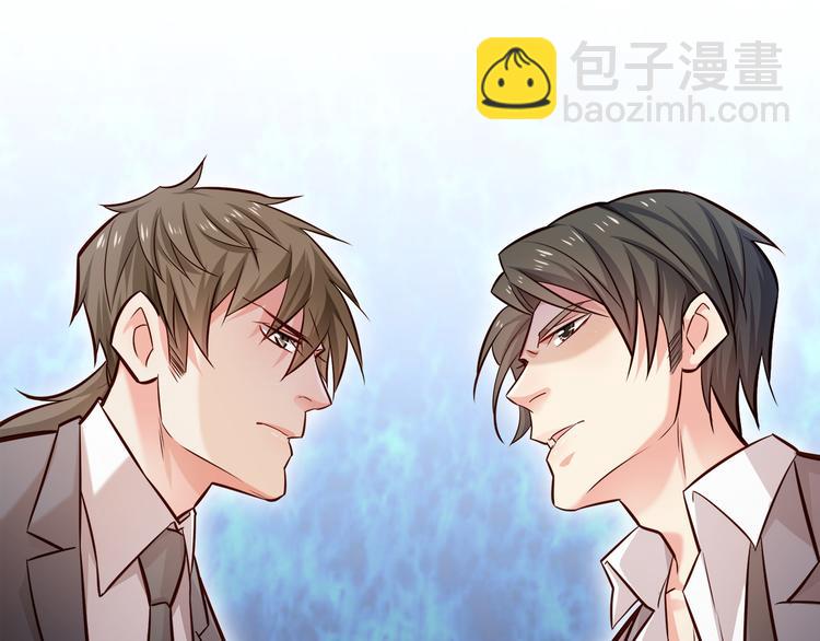 霸道總裁？不存在的！ - 第10話 意外溼身？！(2/2) - 6