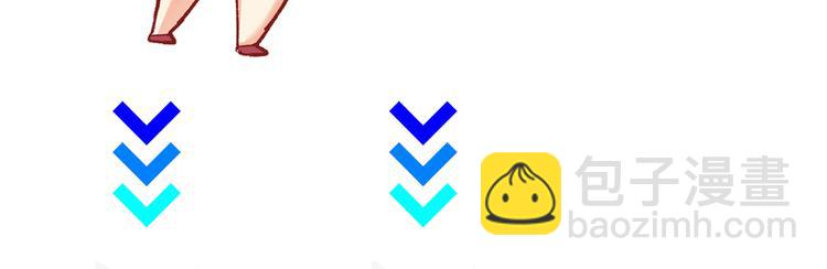 霸道總裁？不存在的！ - 第10話 意外溼身？！(2/2) - 5