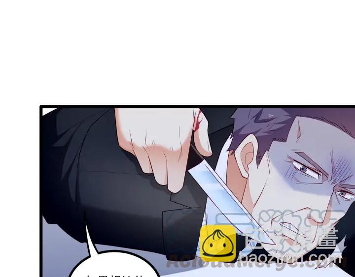 霸道總裁？不存在的！ - 第100話 爭風吃醋的高冷總裁(1/3) - 5