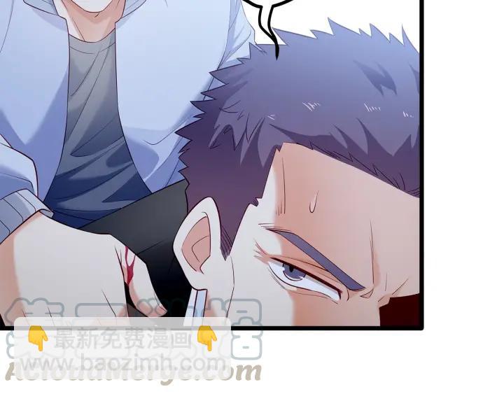 霸道總裁？不存在的！ - 第100話 爭風吃醋的高冷總裁(1/3) - 1