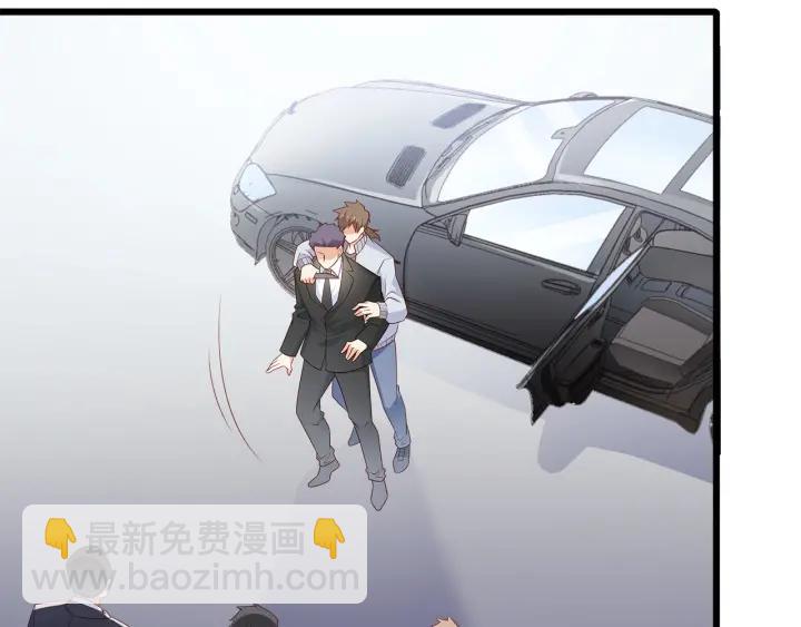 霸道總裁？不存在的！ - 第100話 爭風吃醋的高冷總裁(1/3) - 7