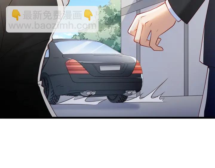 霸道總裁？不存在的！ - 第100話 爭風吃醋的高冷總裁(1/3) - 3