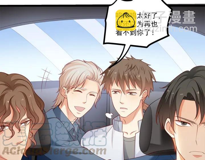 霸道總裁？不存在的！ - 第100話 爭風吃醋的高冷總裁(1/3) - 5