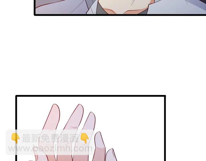 霸道總裁？不存在的！ - 第100話 爭風吃醋的高冷總裁(1/3) - 2