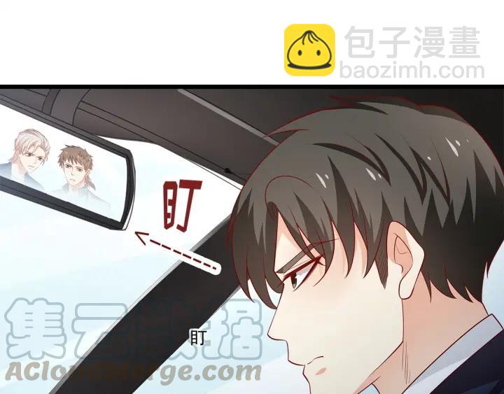 霸道總裁？不存在的！ - 第100話 爭風吃醋的高冷總裁(1/3) - 5