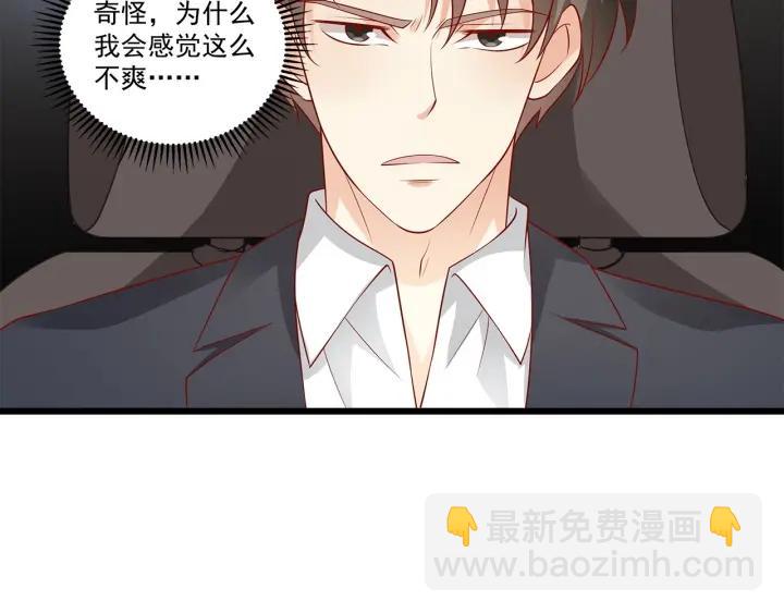 霸道總裁？不存在的！ - 第100話 爭風吃醋的高冷總裁(1/3) - 8