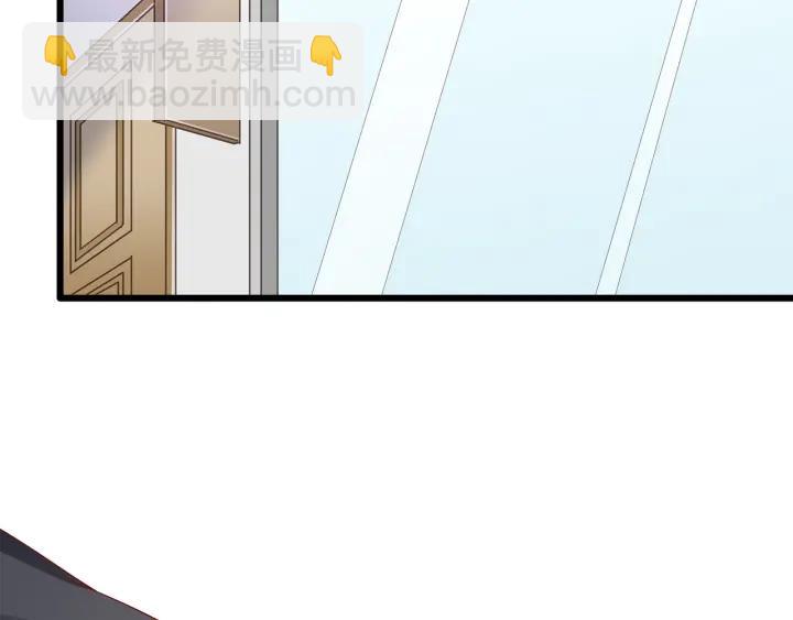 霸道總裁？不存在的！ - 第100話 爭風吃醋的高冷總裁(1/3) - 7