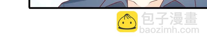 霸道總裁？不存在的！ - 第100話 爭風吃醋的高冷總裁(2/3) - 6