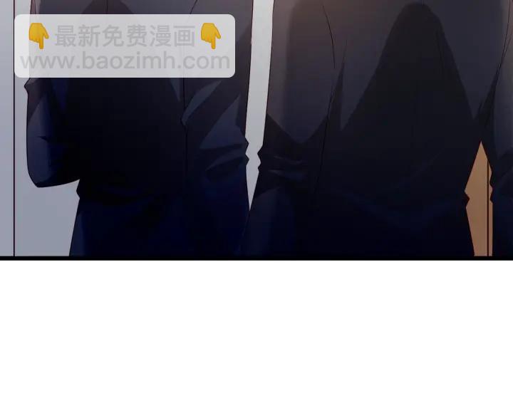 霸道總裁？不存在的！ - 第100話 爭風吃醋的高冷總裁(2/3) - 8