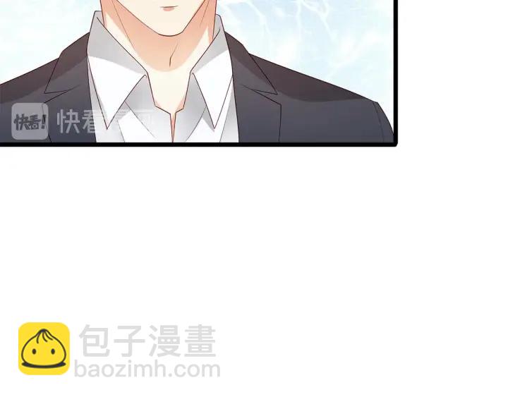 霸道總裁？不存在的！ - 第100話 爭風吃醋的高冷總裁(2/3) - 5