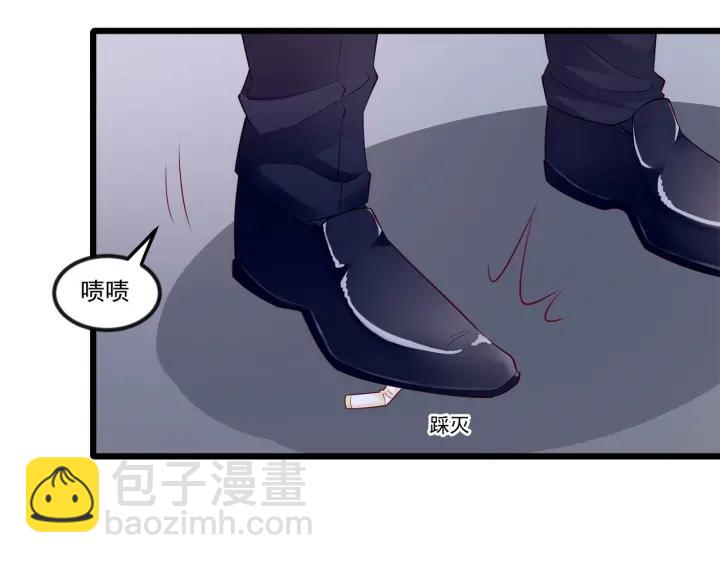 霸道總裁？不存在的！ - 第100話 爭風吃醋的高冷總裁(2/3) - 6