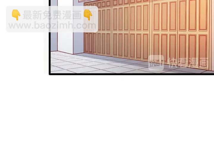 霸道總裁？不存在的！ - 第100話 爭風吃醋的高冷總裁(2/3) - 8