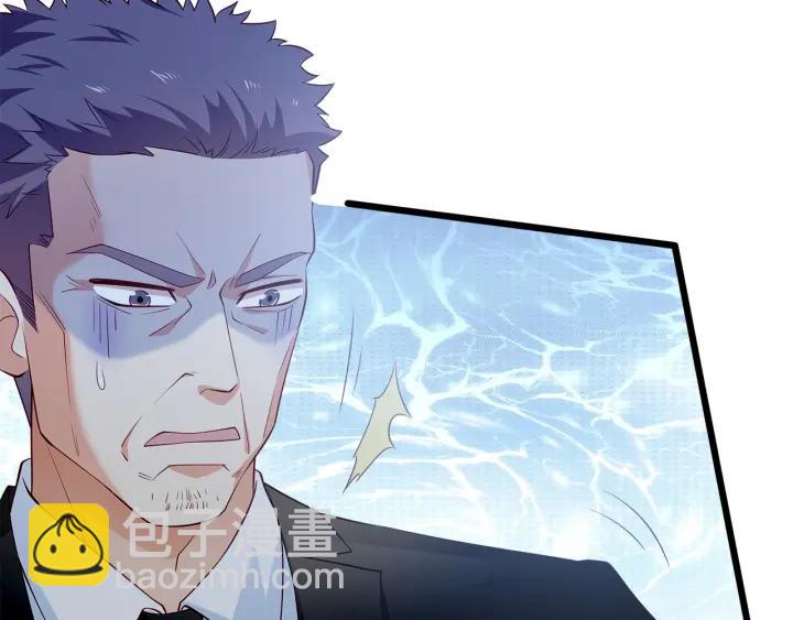 霸道總裁？不存在的！ - 第100話 爭風吃醋的高冷總裁(1/3) - 8