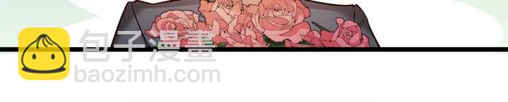 霸道總裁？不存在的！ - 第100話 爭風吃醋的高冷總裁(2/3) - 6