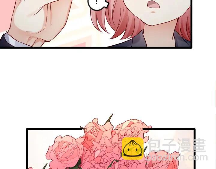 霸道總裁？不存在的！ - 第100話 爭風吃醋的高冷總裁(2/3) - 8