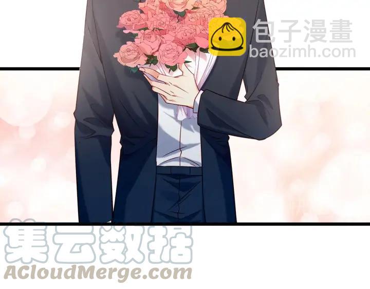 霸道總裁？不存在的！ - 第100話 爭風吃醋的高冷總裁(2/3) - 3