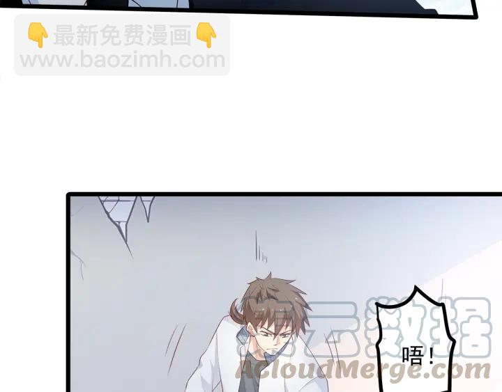 霸道總裁？不存在的！ - 第100話 爭風吃醋的高冷總裁(1/3) - 1