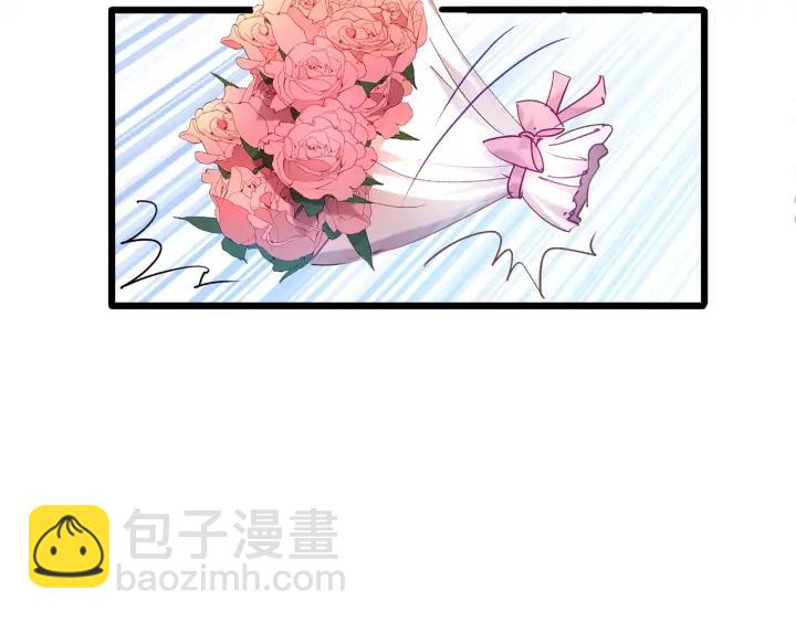 霸道總裁？不存在的！ - 第100話 爭風吃醋的高冷總裁(2/3) - 6