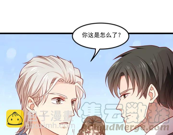 霸道總裁？不存在的！ - 第100話 爭風吃醋的高冷總裁(2/3) - 7