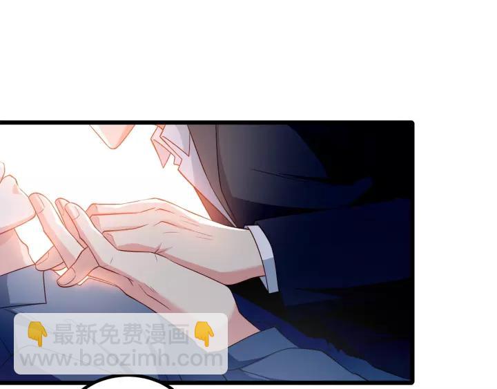 霸道總裁？不存在的！ - 第102話 與你一同反擊！(1/3) - 6