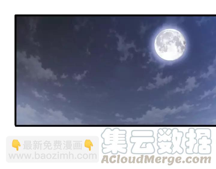 霸道總裁？不存在的！ - 第102話 與你一同反擊！(1/3) - 1