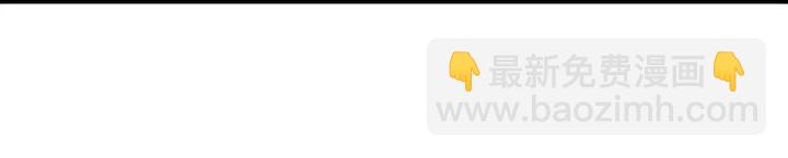 霸道總裁？不存在的！ - 第102話 與你一同反擊！(1/3) - 4