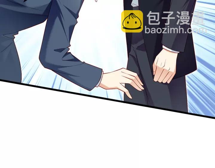 霸道總裁？不存在的！ - 第102話 與你一同反擊！(1/3) - 8