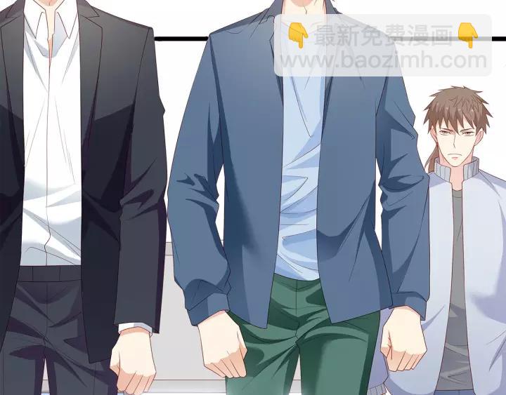 霸道總裁？不存在的！ - 第102話 與你一同反擊！(1/3) - 3